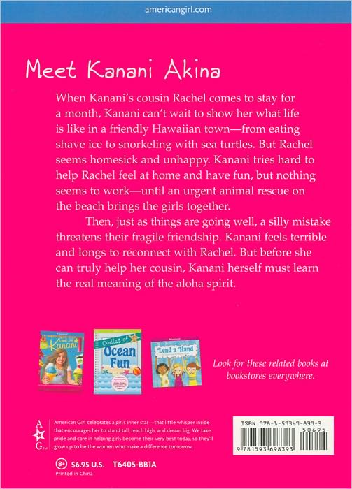 Aloha, Kanani (American Girl of the Year Series)