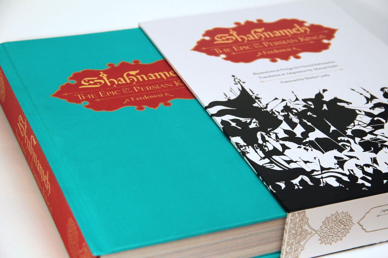 Shahnameh: The Epic of the Persian Kings
