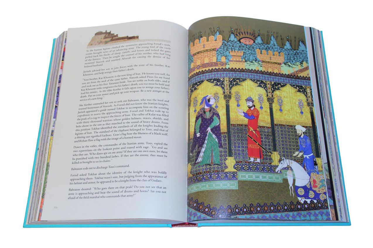 Shahnameh: The Epic of the Persian Kings