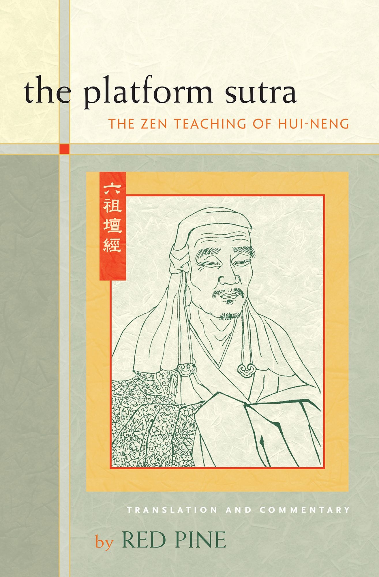 Platform Sutra: The Zen Teaching of Hui-neng