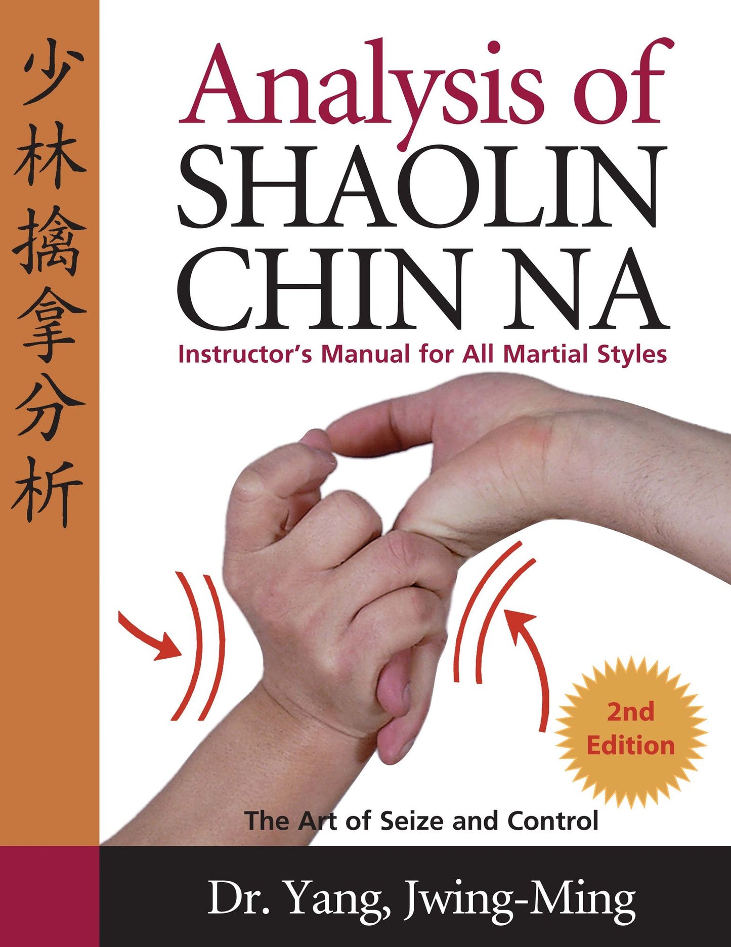 Analysis of Shaolin Chin Na: Instructor's Manual for All Martial Styles