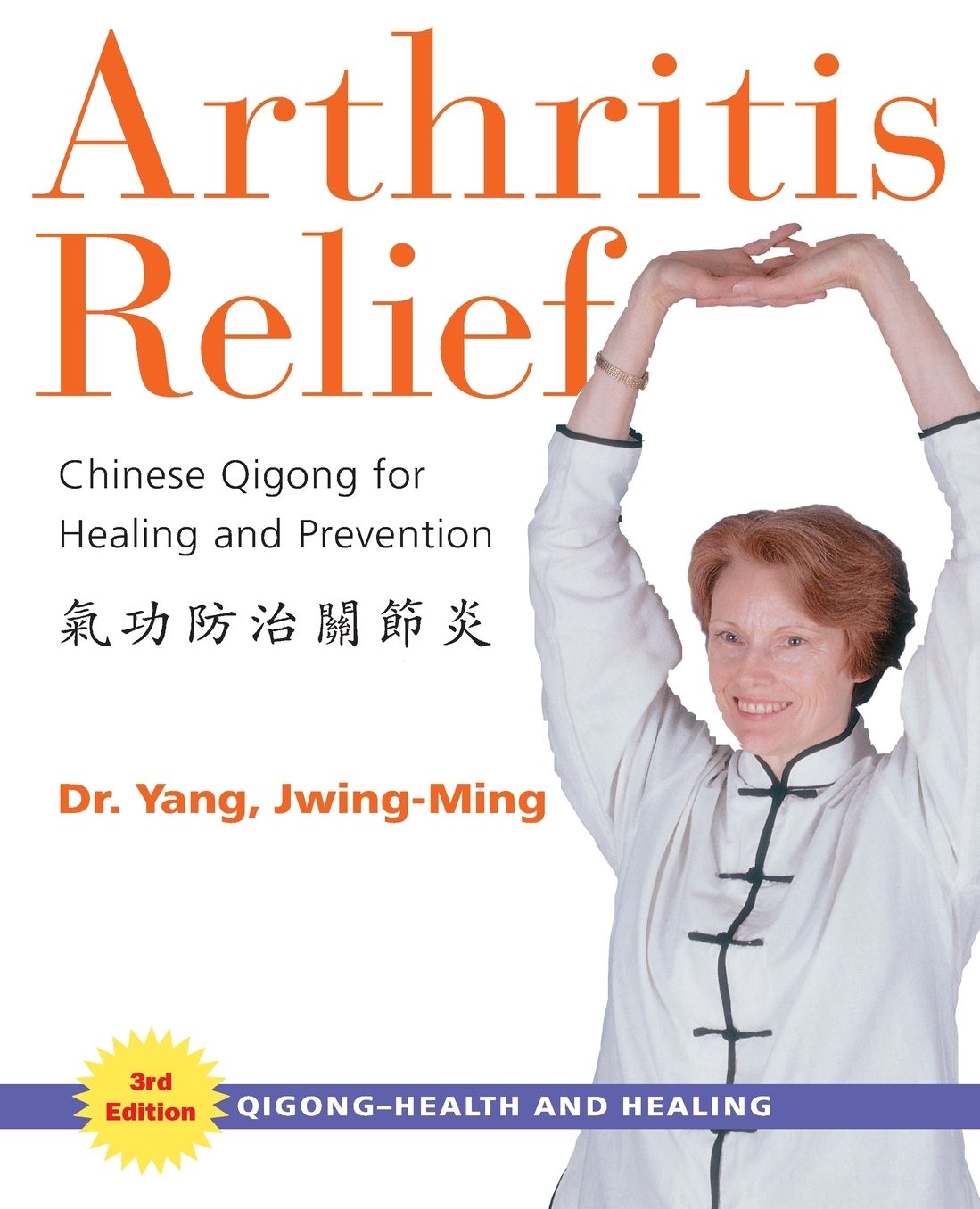 Arthritis Relief: Chinese Qigong for Healing and Prevention