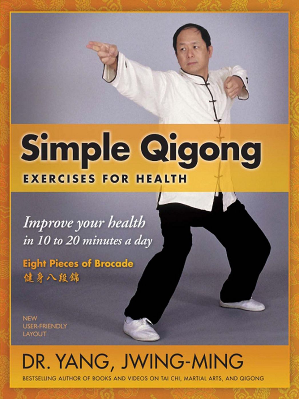 Simple Qigong Exercises for Health: The Eight Pieces of Brocade (Revised)