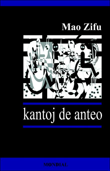Kantoj De Anteo (Originalaj Poemoj En Esperanto)