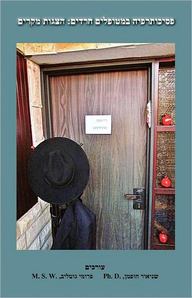 Psychotherapy of Ultra-Orthodox Patients: Case Studies