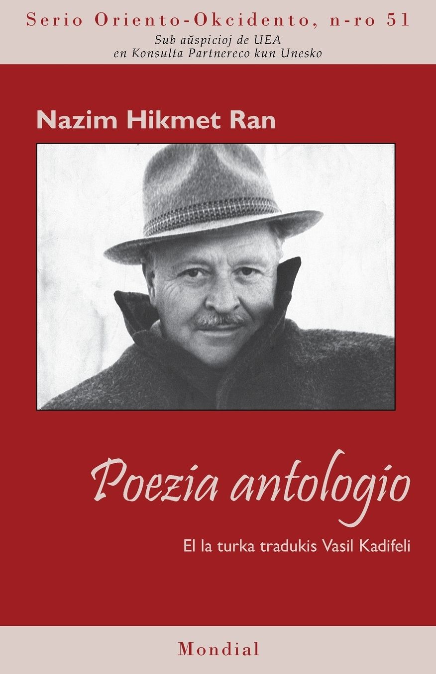 Poezia antologio (Poemtraduko al Esperanto)
