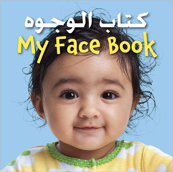 My Face Book (Arabic-English)