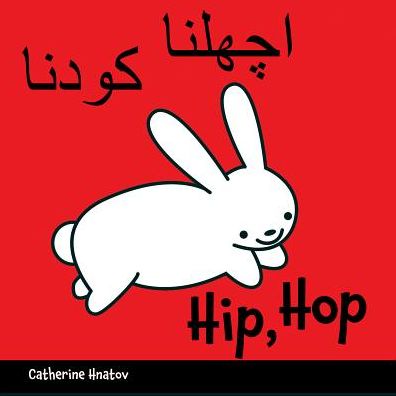 Hip, Hop