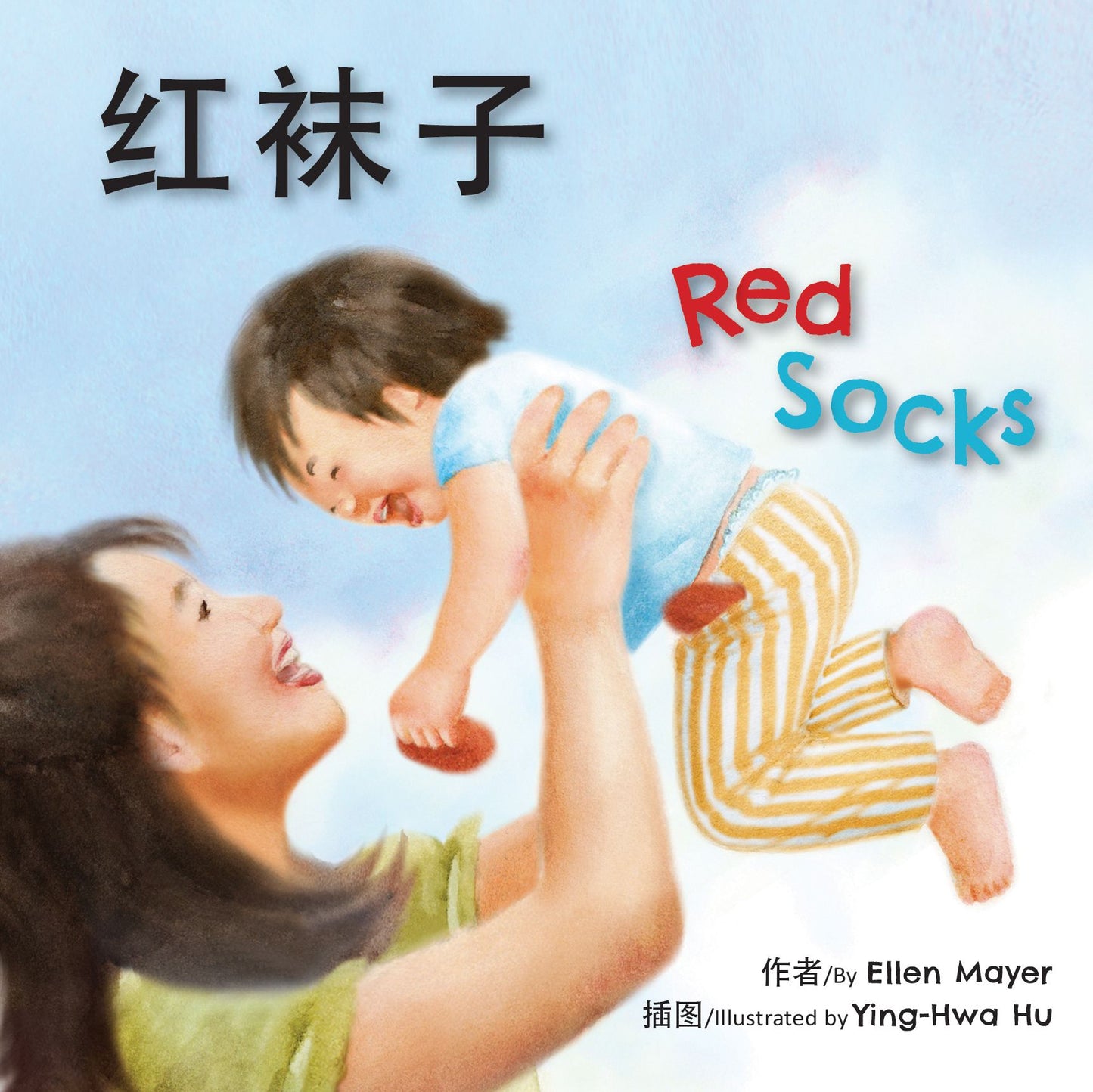 Red Socks