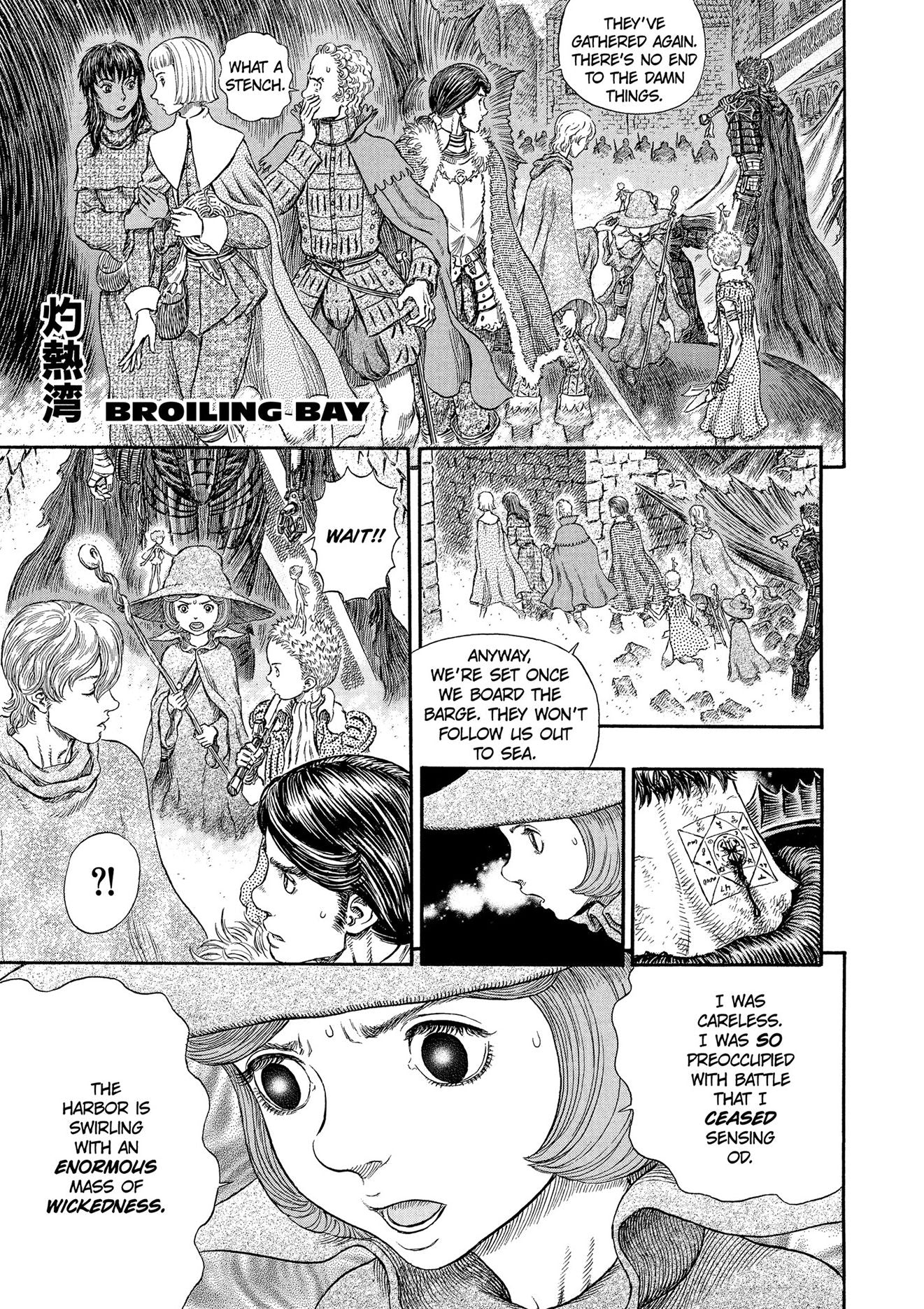 Berserk, Volume 31