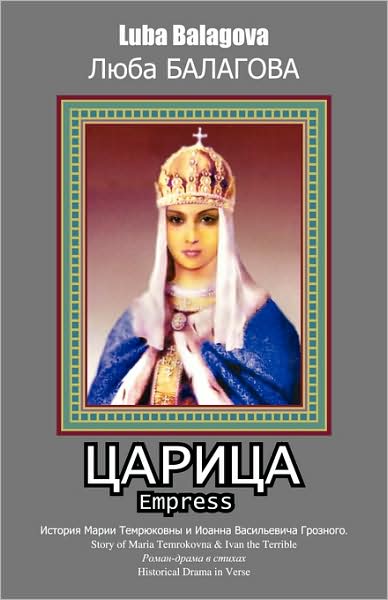 Empress Maria
