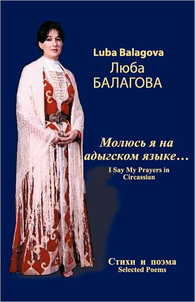 I Say My Prayers In Circassian