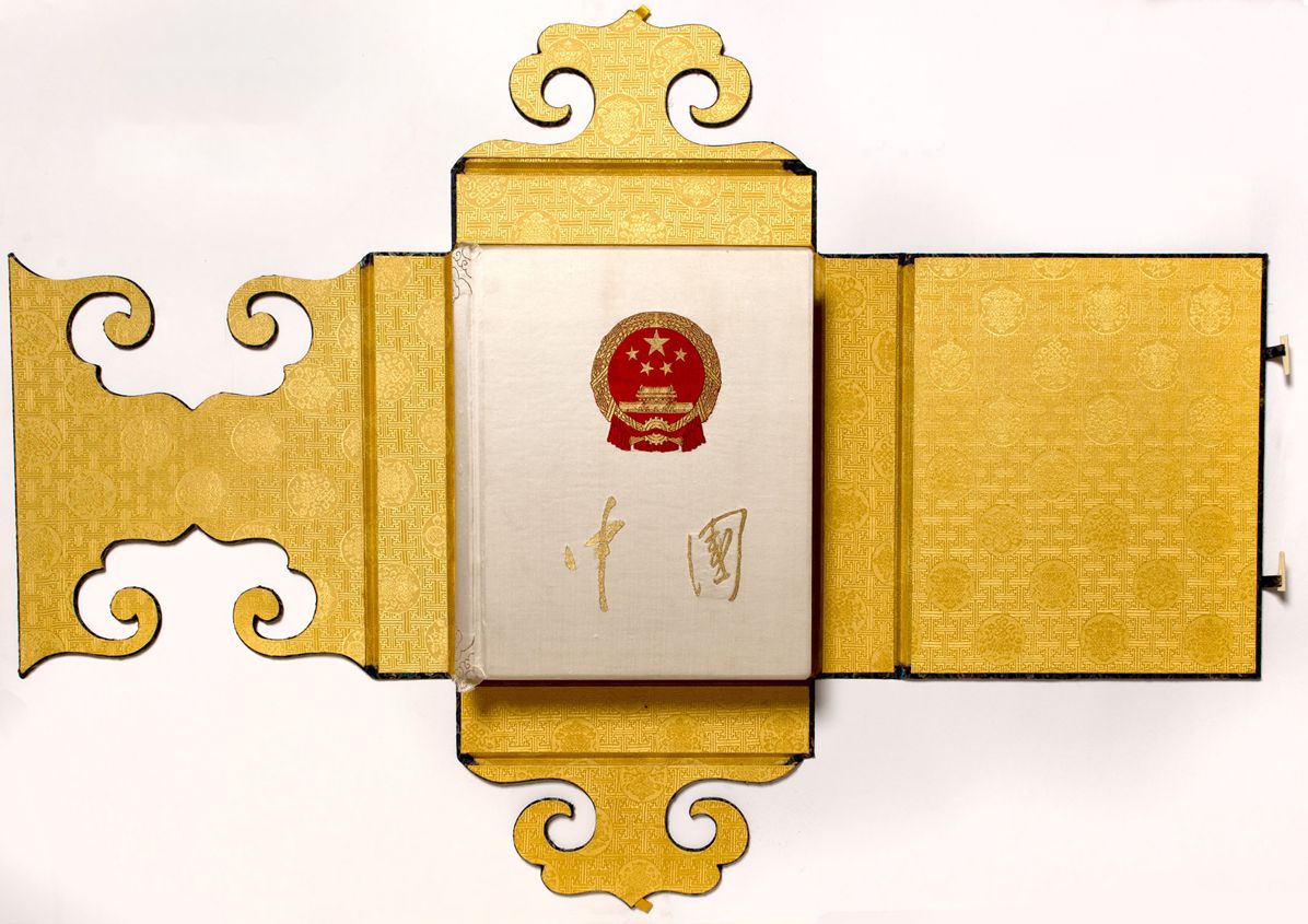 The Chinese Photobook