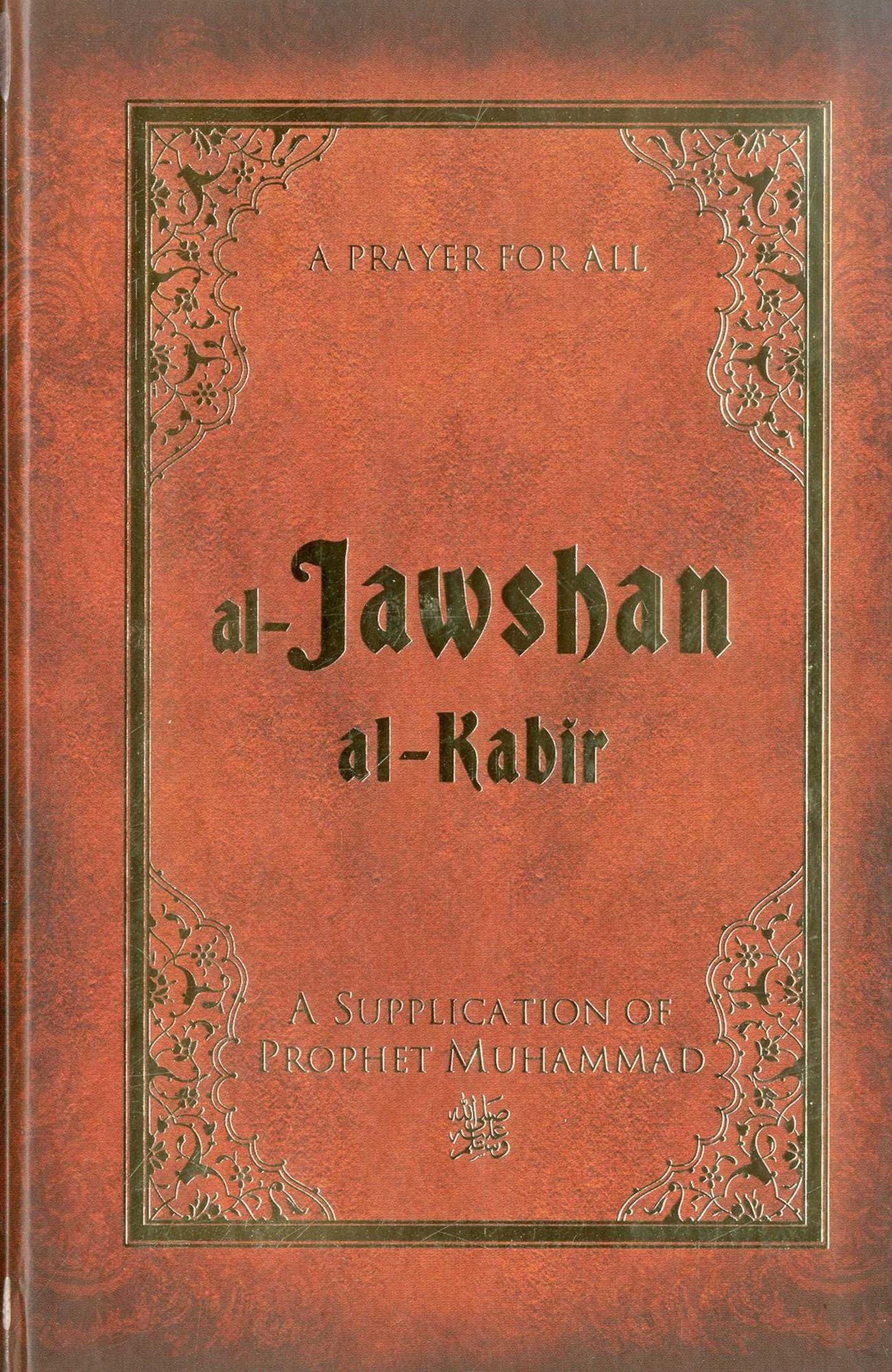 Al-Jawshan Al-Kabir: A supplication of Prophet Muhammad