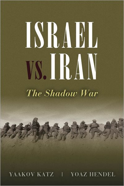 Israel vs. Iran