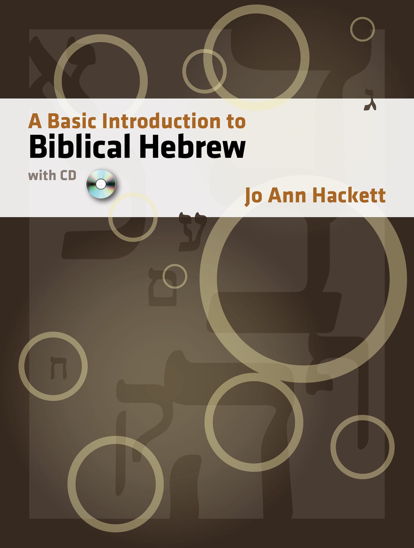 A Basic Introduction to Biblical Hebrew with CD