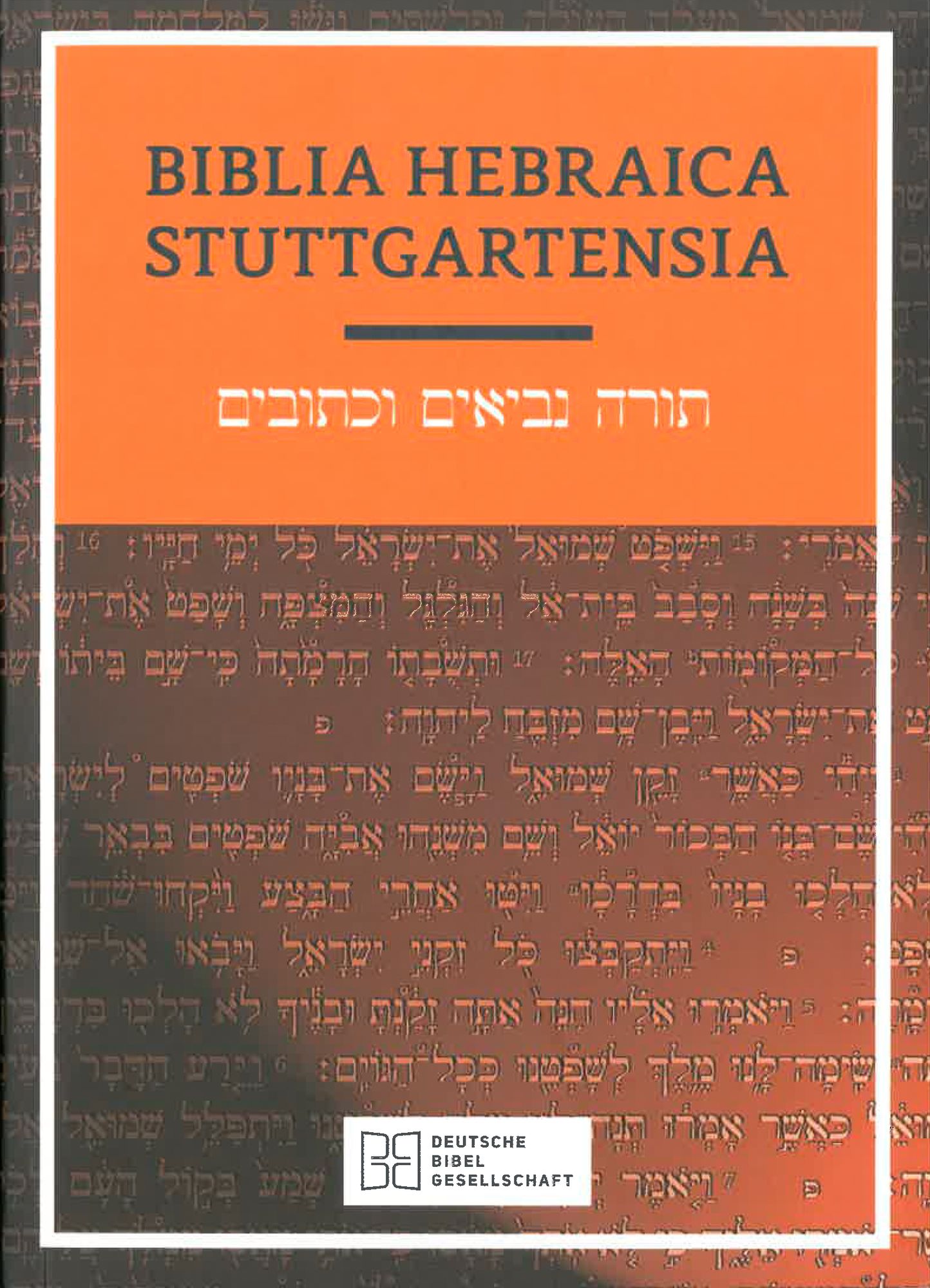 Biblia Hebraica Stuttgartensia