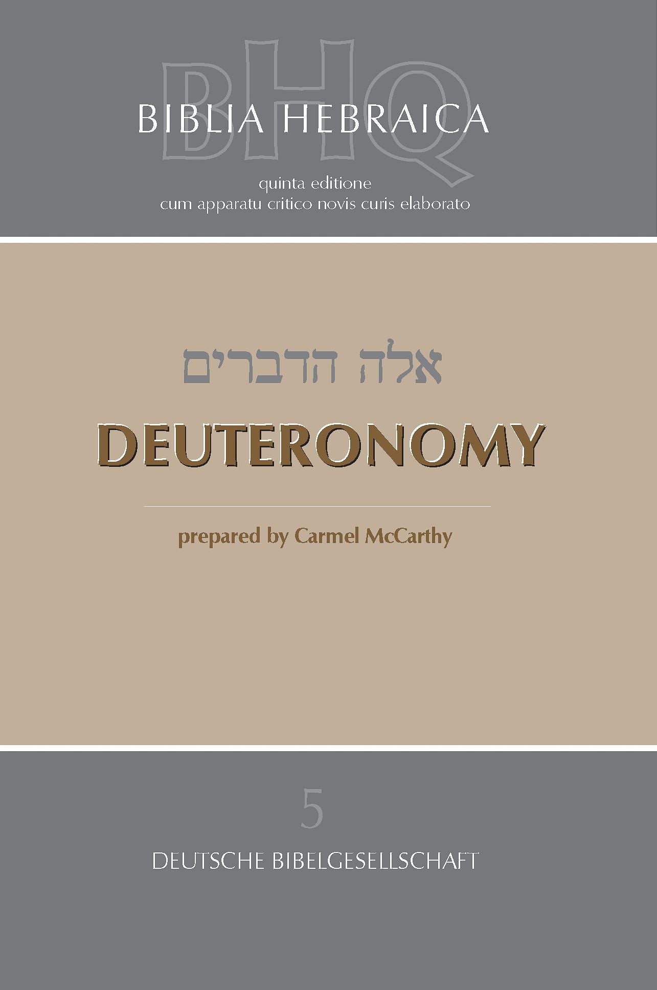 Biblia Hebraic (BHQ) Third Fascicle, Deuteronomy