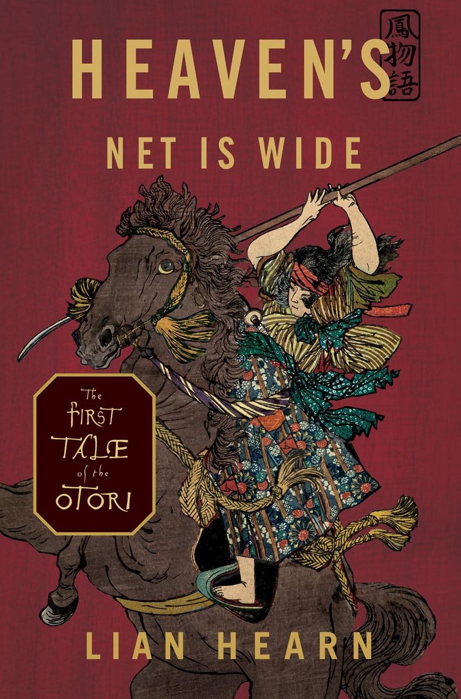 Heaven's Net Is Wide (Tales of the Otori Series #5)