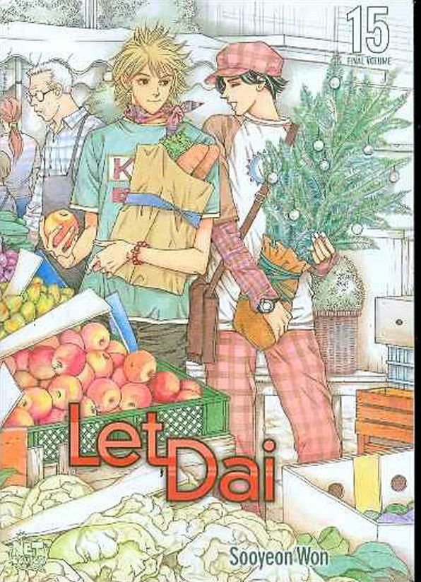 Let Dai, Volume 15