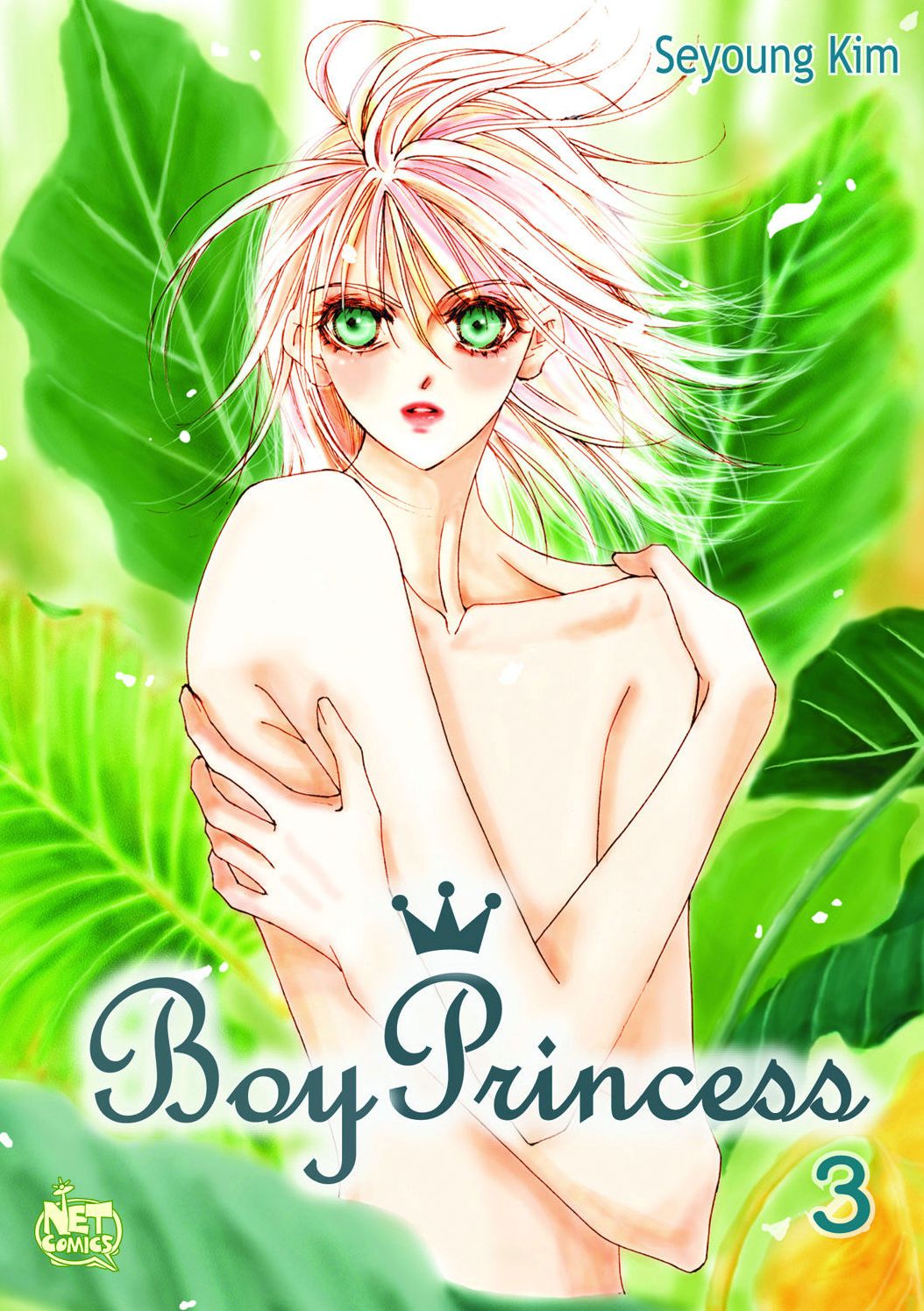 Boy Princess, Volume 3