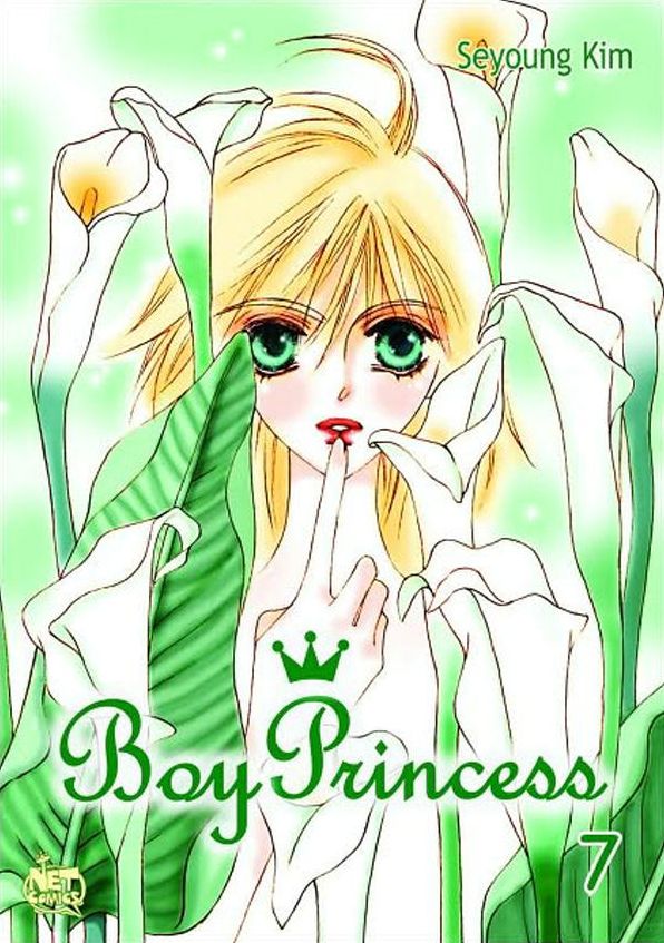 Boy Princess, Volume 7