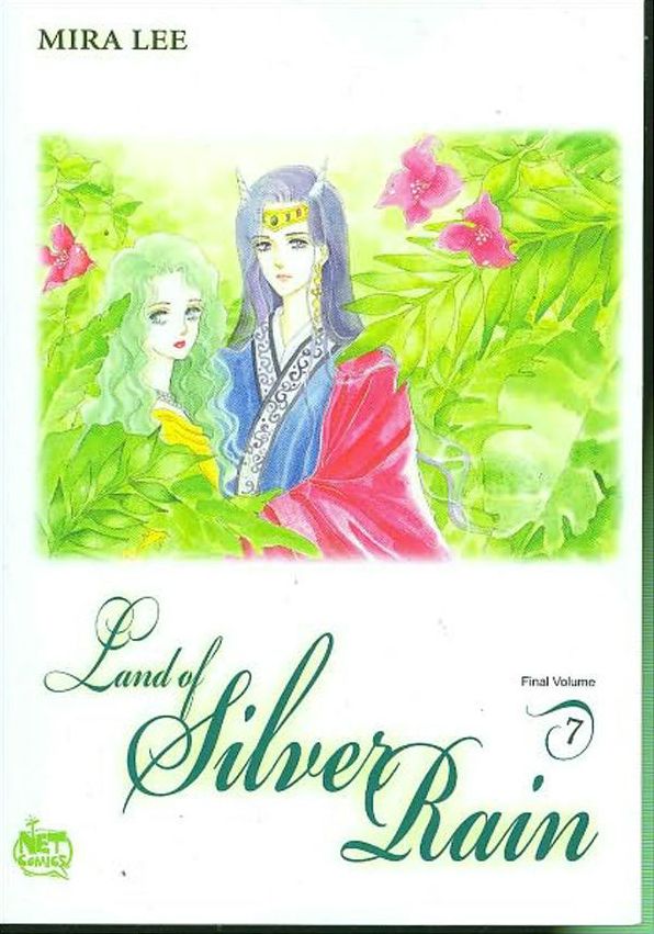 Land of Silver Rain, Volume 7