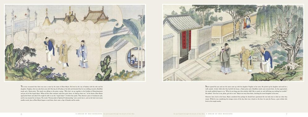 A Dream of Red Mansions: As portrayed through the brush of Sun Wen