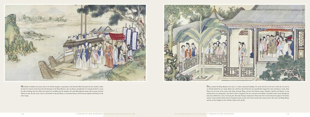 A Dream of Red Mansions: As portrayed through the brush of Sun Wen