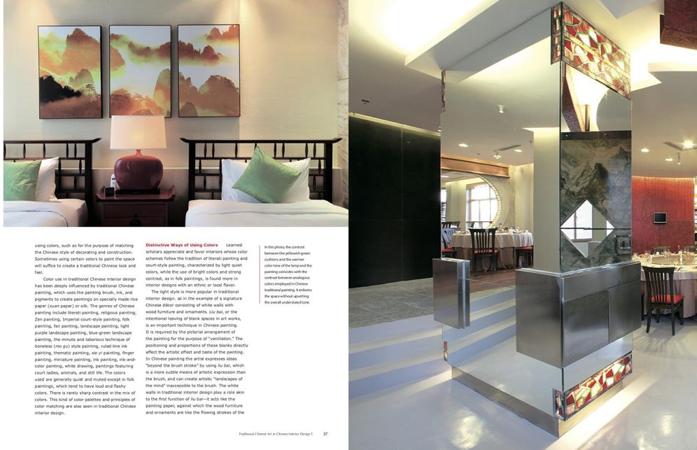 Chinese Style: Interiors, Furniture, Details