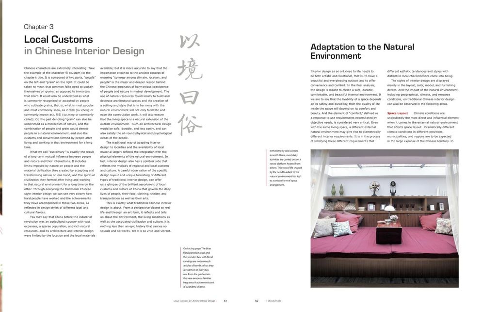 Chinese Style: Interiors, Furniture, Details