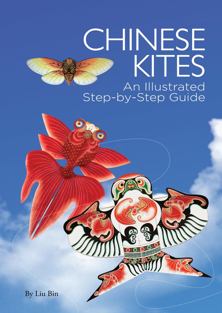 Chinese Kites: An Illustrated step-by-step Guide