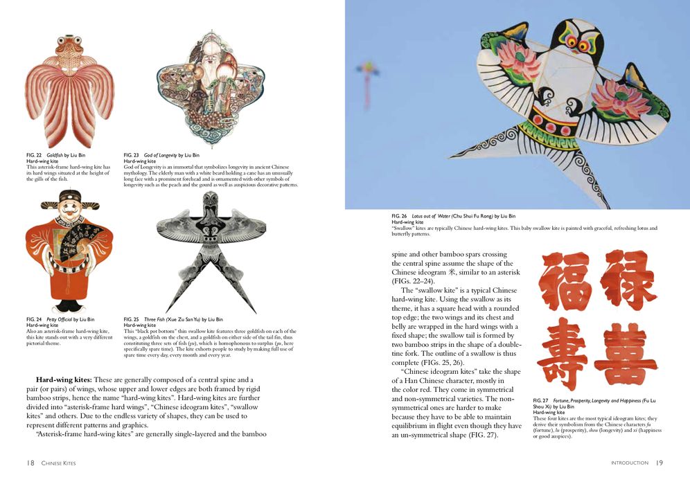 Chinese Kites: An Illustrated step-by-step Guide