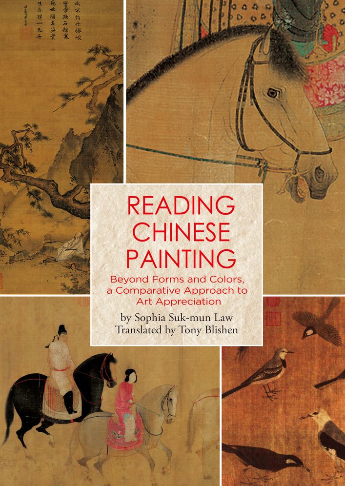 Reading Chinese Painting: Beyond Forms and Colors, A Comparative Approach to Art Appreciation