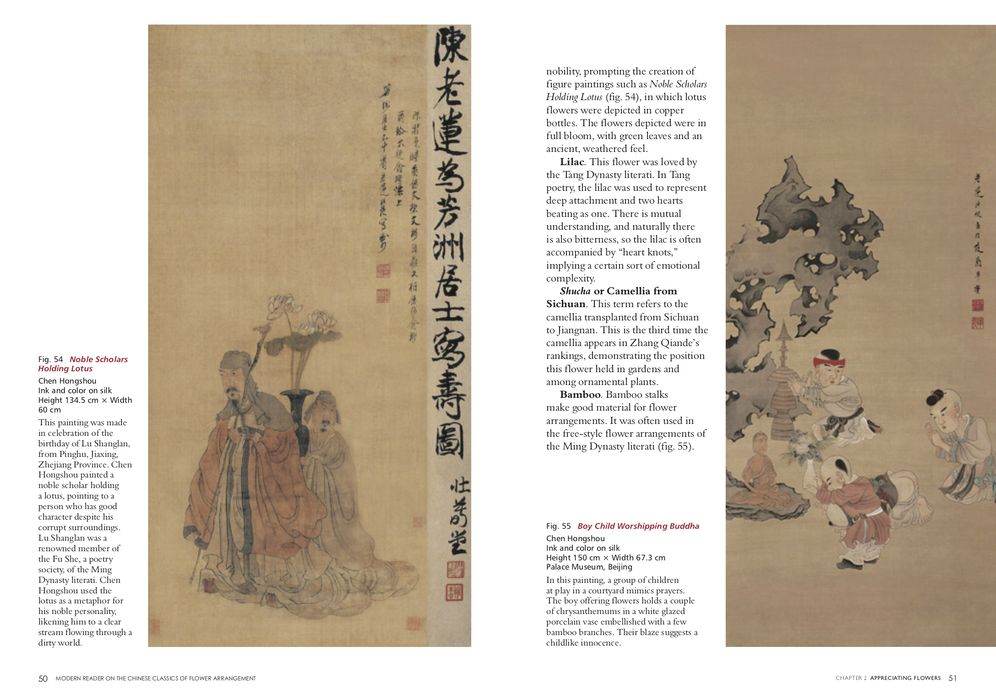 Modern Reader on the Chinese Classics of Flower Arrangement: On Vase Flower Arrangement' & 'History of Vases'