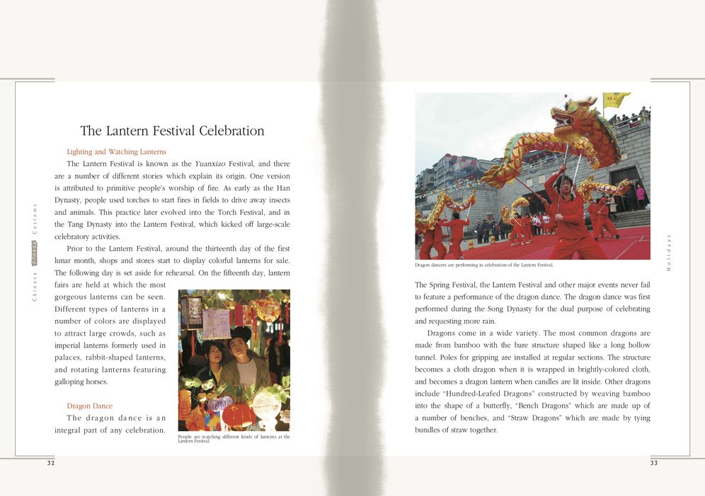 Chinese Customs