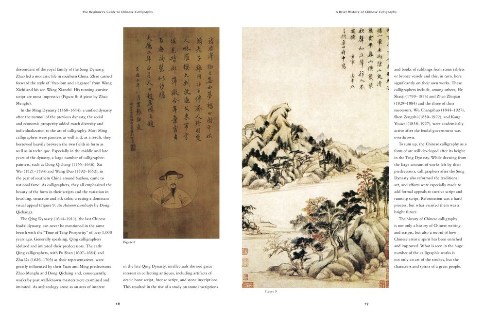 The Beginner's Guide to Chinese Calligraphy: An Introduction to Kaishu (Standard Script)