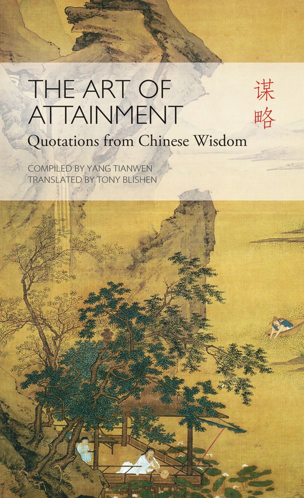 The Art of Attainment: Quotations from Chinese Wisdom