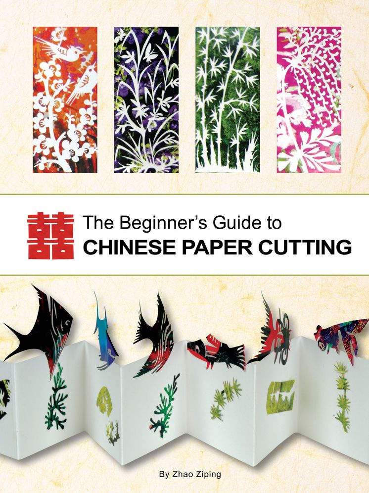 The Beginner's Guide to Chinese Paper Cutting