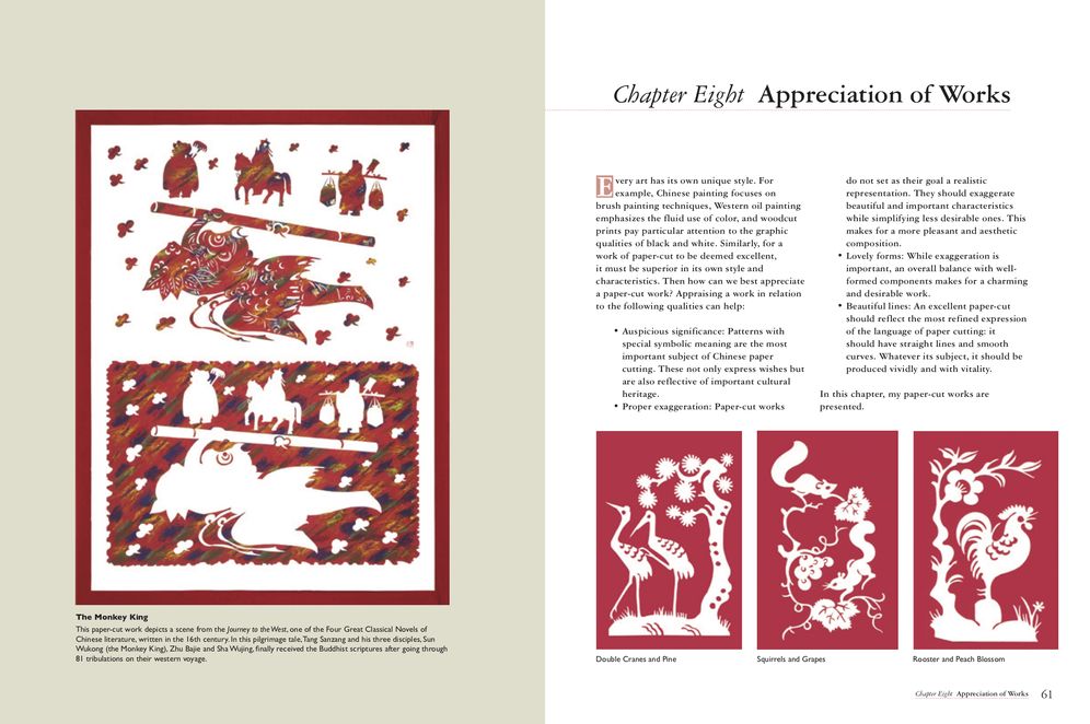 The Beginner's Guide to Chinese Paper Cutting
