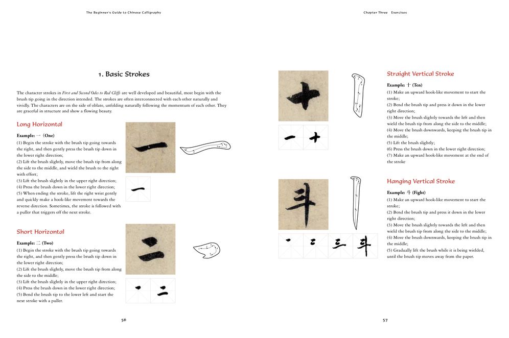 The Beginner's Guide to Chinese Calligraphy Semi-cursive script: An Introduction to Semi-Cursive Script (Xingshu)