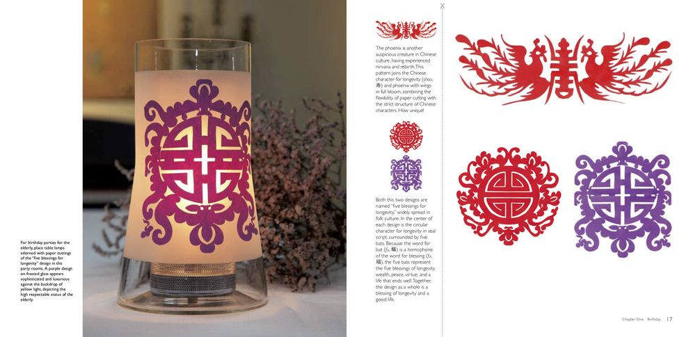 Paper Cutting for Celebrations: 100+ Chinese Designs for Festive Holidays and Special Occasions