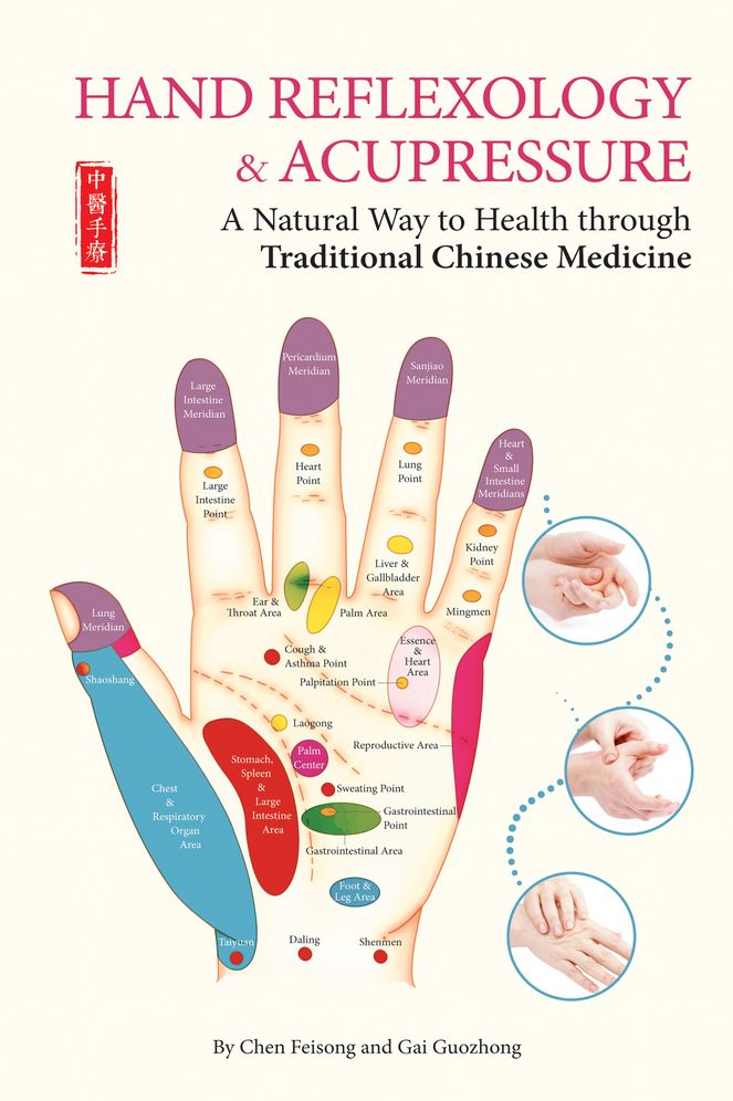 Hand Reflexology & Acupressure : A Natural Way to Health Through Traditional Chinese Medicine