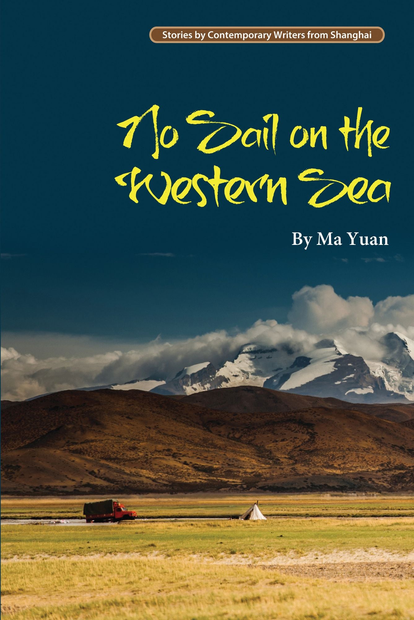 No Sail on the Western Sea