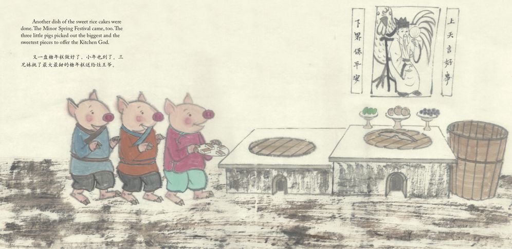 Three Little Pigs and their Malt Sugar Candies: A Bilingual Tale of the Chinese New Year (English and Chinese Text)