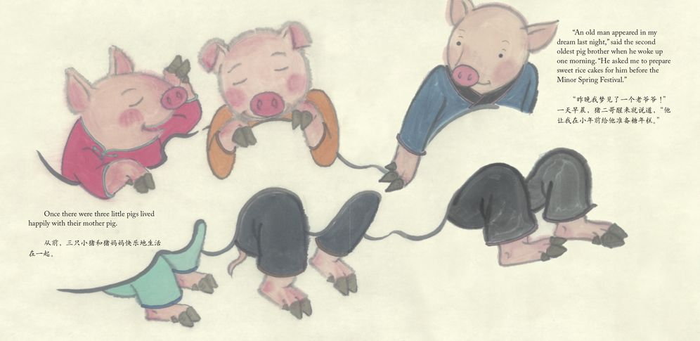 Three Little Pigs and their Malt Sugar Candies: A Bilingual Tale of the Chinese New Year (English and Chinese Text)