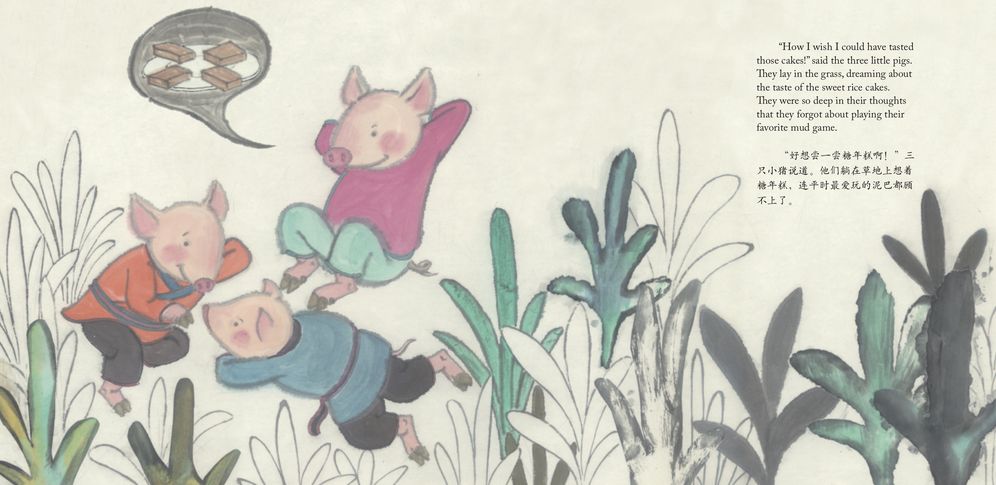 Three Little Pigs and their Malt Sugar Candies: A Bilingual Tale of the Chinese New Year (English and Chinese Text)