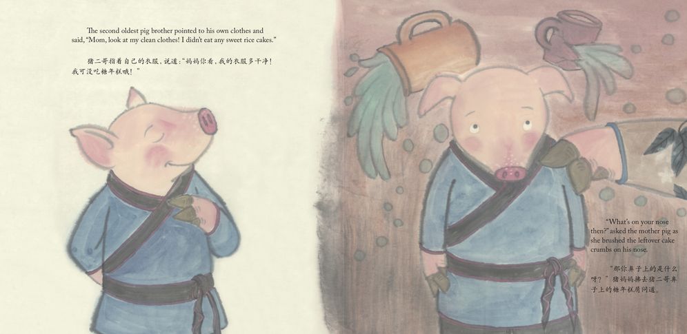 Three Little Pigs and their Malt Sugar Candies: A Bilingual Tale of the Chinese New Year (English and Chinese Text)