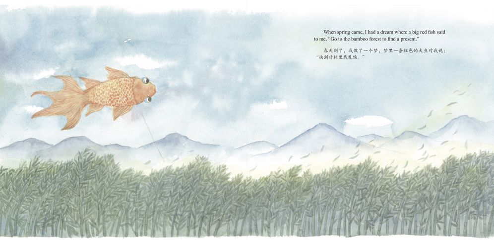 Magic of Bamboo: A Boyas Daily Life Told in English and Chinese
