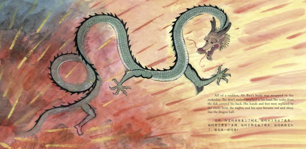 The Water Dragon: A Chinese Legend